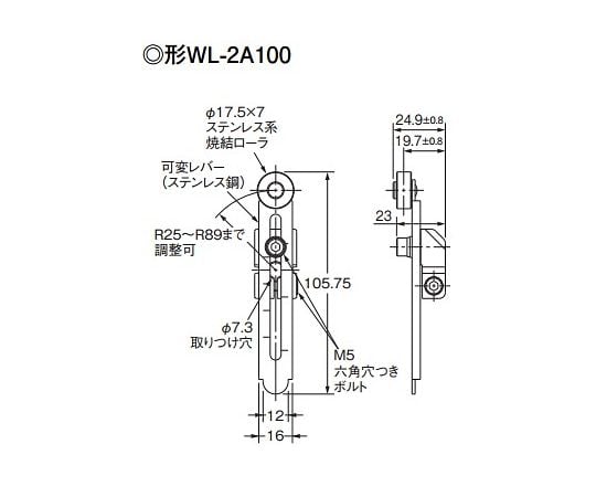 61-8980-80 リミットスイッチ(可変ﾛｰﾗ・ﾚﾊﾞｰ形90°) EA940DK-12A 【AXEL