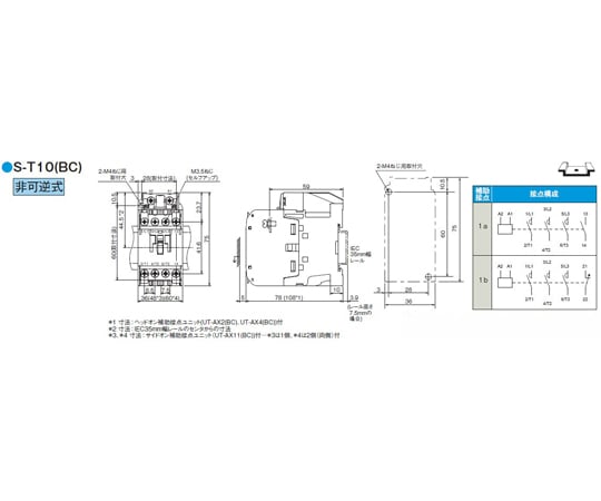 個人宅配送不可】エスコ EA940MX-2 直送 ・他メーカー同梱不可 200Ｖ/0