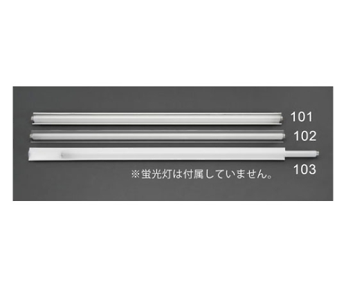 61-8983-11 40W 蛍光灯飛散防止ｶﾊﾞｰ(白 PET/10本) EA944D-102 【AXEL