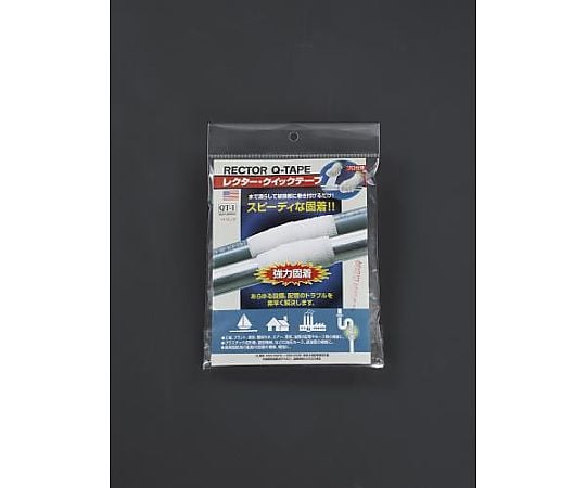 50x1200mm 配管補修テープ(20分硬化)