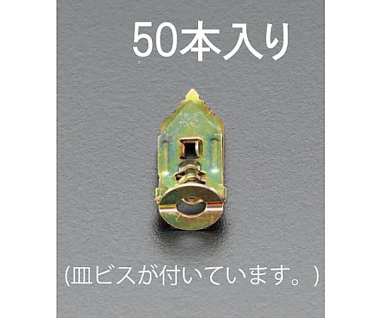 3.5-5mm 石膏ボードアンカー(ﾋﾞｽ付/50個) EA947BM-2