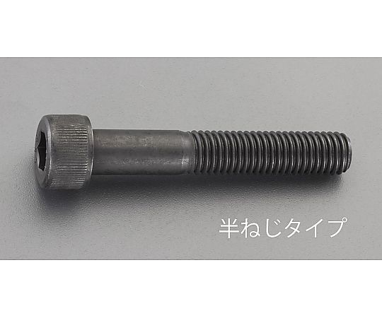 M12x 70mm[超強度･超張力]六角穴付ﾎﾞﾙﾄ(1本