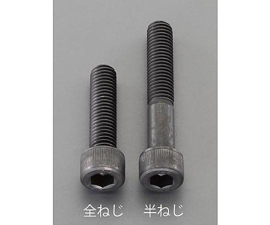 M12x120mm[超強度･超張力]六角穴付ﾎﾞﾙﾄ(1本