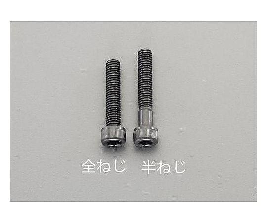M4 x 8mm 六角穴付ボルト(ｽﾃﾝﾚｽ/黒色/12本)