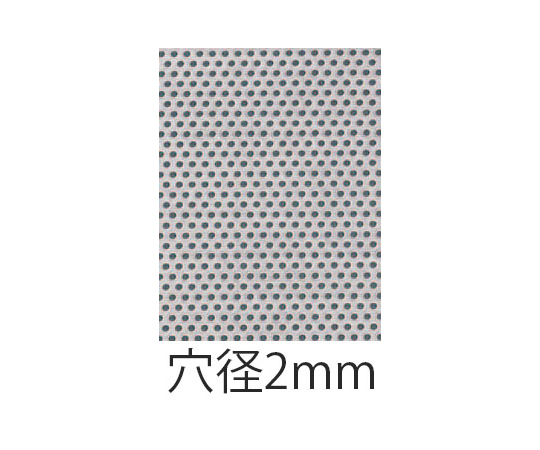 500x 500x1.0mm/ 2mm ﾊﾟﾝﾁﾝｸﾞﾒﾀﾙ(ｱﾙﾐ製)　EA952B-301