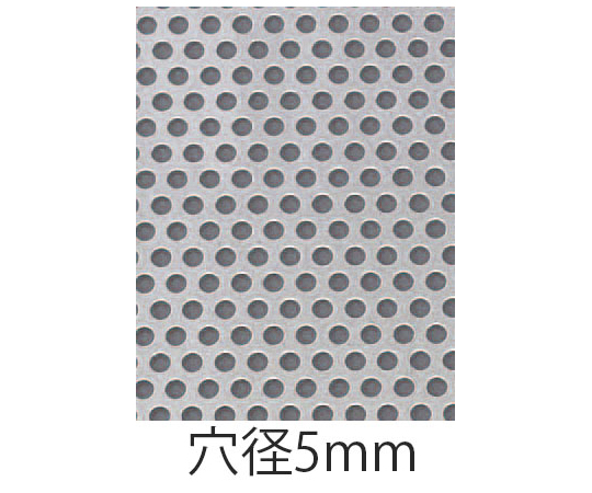 1000x 500x1.5mm/ 5mm ﾊﾟﾝﾁﾝｸﾞﾒﾀﾙ(ｱﾙﾐ製)　EA952B-327