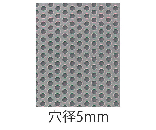 500x 500x2.0mm/ 5mm ﾊﾟﾝﾁﾝｸﾞﾒﾀﾙ(ｱﾙﾐ製)　EA952B-382