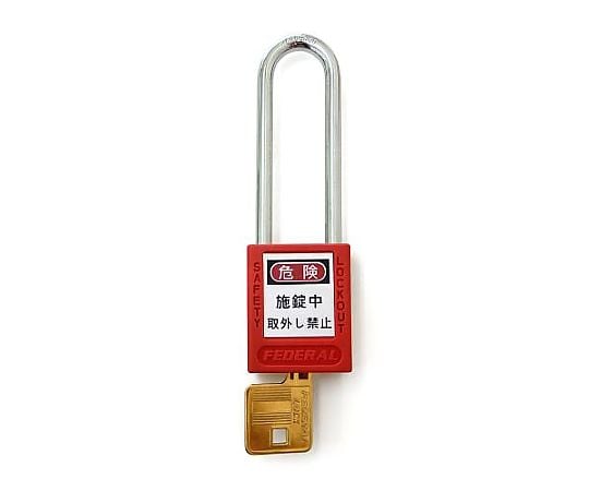 38mm 南京錠(ﾛｯｸｱｳﾄ用･吊長/赤)