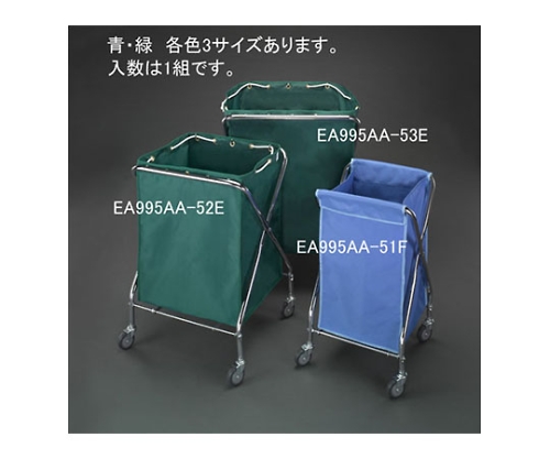 415x409x751mm ダストカート(ｴｺ袋(緑)付) EA995AA-51E