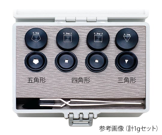 村上衡器製作所61-9057-97計１ｍｇセットサブミリグラム分銅板状【1組】(as1-61-9057-97)
