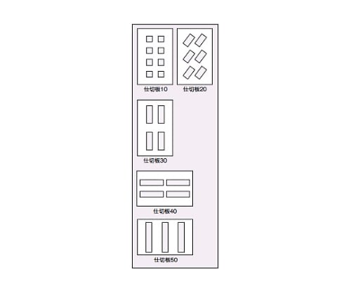 61-9067-01 セル保存ケース SHK-30-40 6220-03500 【AXEL】 アズワン