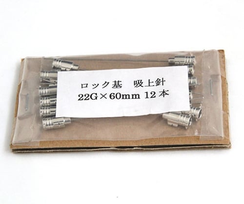 お歳暮 人気 61-9093-27 VAN金属針 1箱（12本入 ロック基 22G×60 90°カット先 スポーツ