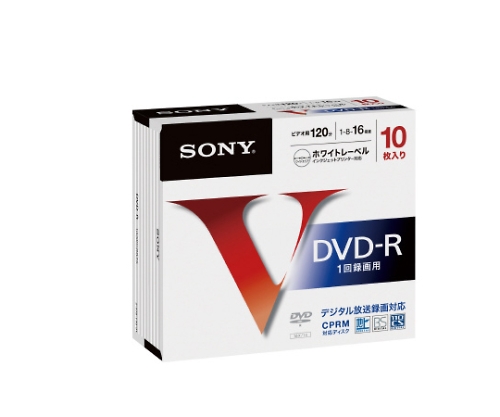 取扱を終了した商品です］ソニー 録画用DVD-R 4.7GB ホワイト