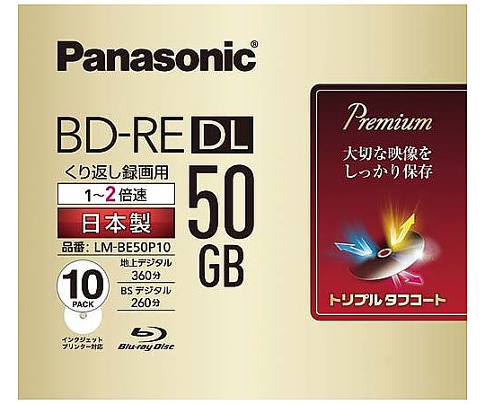 Panasonic 録画用2倍速 ブルーレイディスク LM-BE50P10