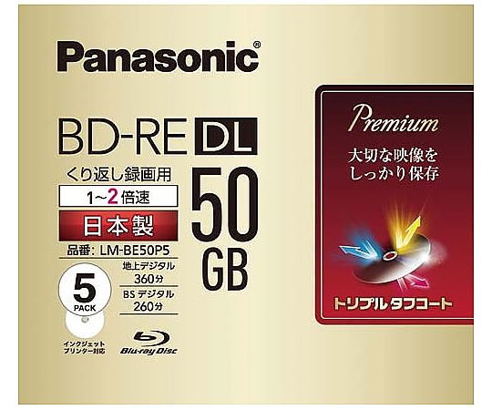 現在受注を停止している商品です］パナ 録画用2倍速ブルーレイディスク