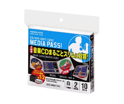 取扱を終了した商品です］CD用ケース＜MEDIA PASS＞ 2枚収容 10枚