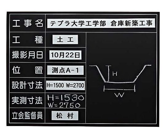 61-9099-86 テプラ PROテープ マグネット桃色12mm黒文字 SJ12P 【AXEL