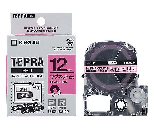 オフィス用品関連 キングジム テプラPROテープ マグネットテープ 50mm