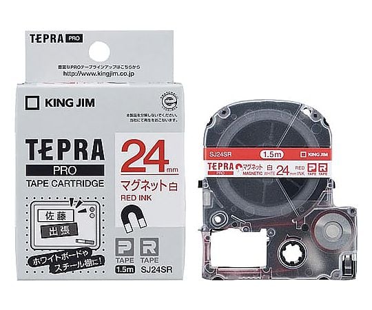 KING JIM(キングジム) テプラPROテープマグネット 24mm 白 KJ-SJ24S