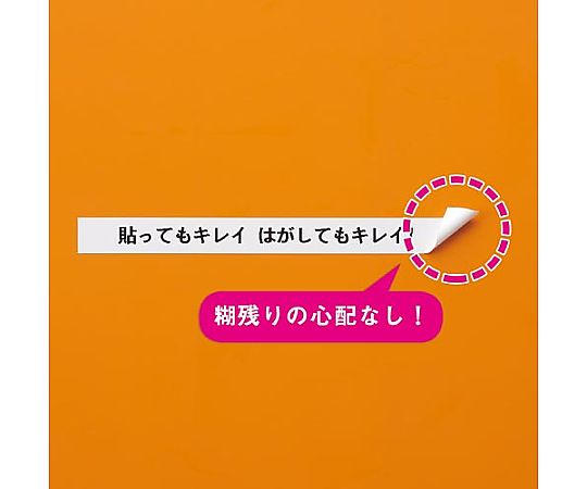 61-9100-23 テプラPROテープ はがせる 緑ラベル黒字 9mm SC9GE 【AXEL