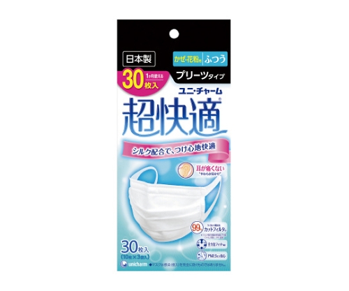 取扱を終了した商品です 超快適マスク ふつうサイズ 30枚 61 9105 73 Axel アズワン