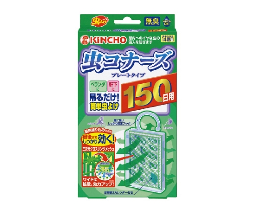 取扱を終了した商品です 虫コナーズ プレートタイプ 5424シリーズ 金鳥 Axel アズワン 取扱を終了した商品です 虫コナーズ プレートタイプ 5424シリーズ 金鳥 Axel アズワン