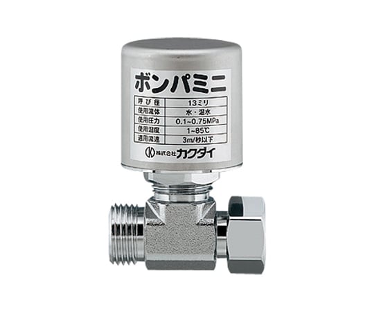 カクダイ61-9118-72６４３－４０２ボンパミニ止水栓補助型【1個】(as1-61-9118-72)