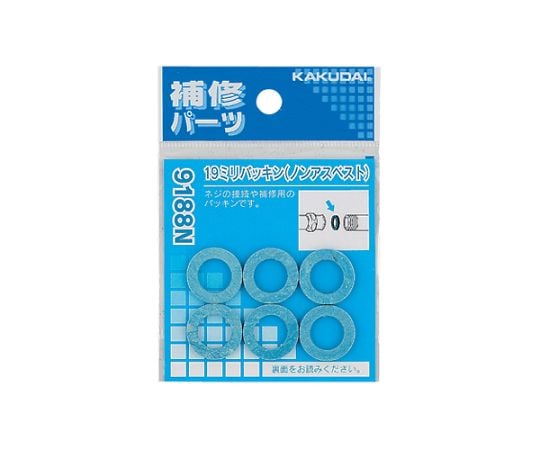 19ミリパッキン