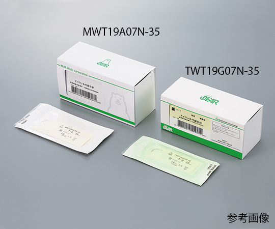 埋没重瞼術用針付縫合糸 1箱（20本入） MWT21A07N-35