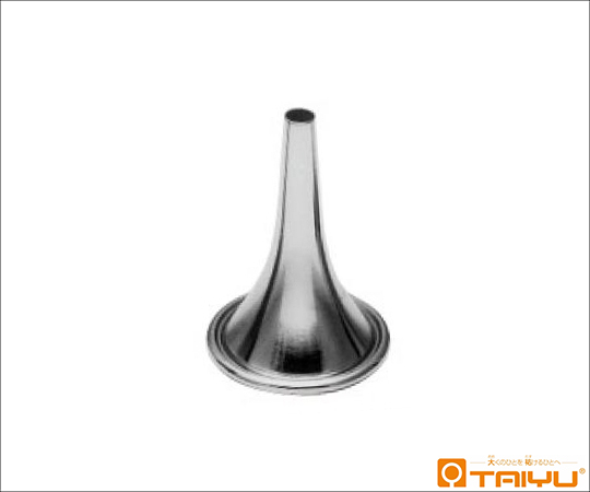 朝顔型耳鏡 小 先端外径4mm