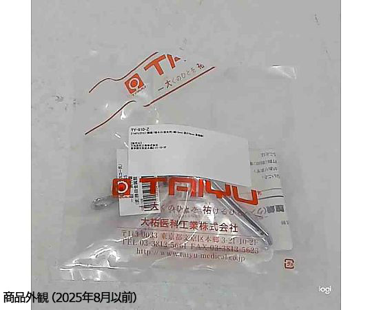 TAIYU 大祐医科工業 クスコー膣鏡 中 幅24mm 高さ48mm 深さ103mm ステンレス製 TY-912A2 医療機器認証取得済 (61-9232-23) TAIYU 大祐医科工業 クスコー膣鏡 中 幅24mm 高さ48mm 深さ103mm