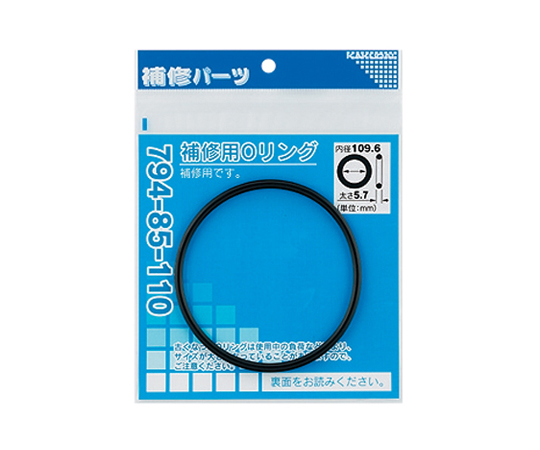 補修用Oリング 149.6×5.7