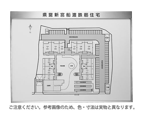 取扱を終了した商品です］館内案内板 (無地) 縦型 幅600×高600mm SK