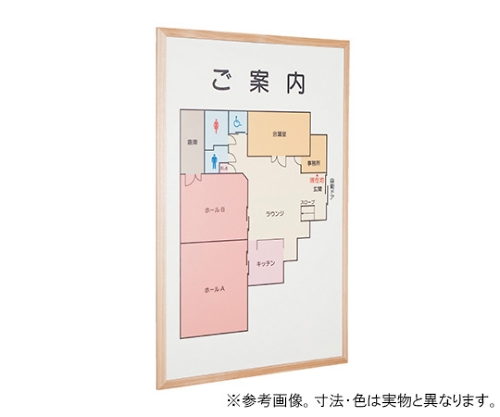 取扱を終了した商品です］木製枠案内板 (無地) 横型 幅949×高649mm SK