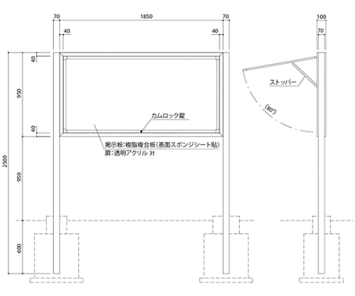 掲示板 アルミ製 屋外用 2本脚・オープン型 幅1850×高950mm ブロンズ　SK-8071-2-BC｜アズキッチン【アズワン】