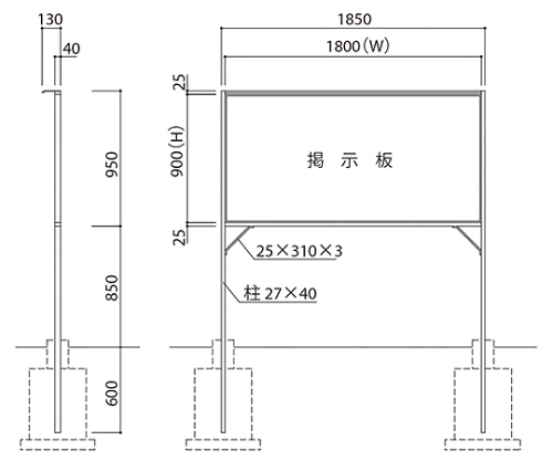 掲示板 アルミ製 屋外用 2本脚・SK-6035型 幅1800×高900mm シルバー　SK-6035-2