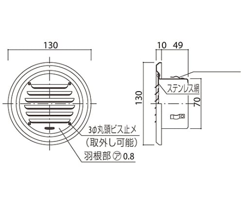 61-9254-41 丸型ガラリ (クーラーキャップ兼用) シルバー SK-AG75