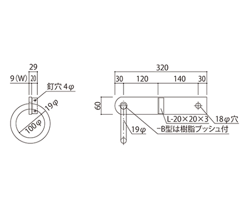 吊環 (丸環)　SK-3011S