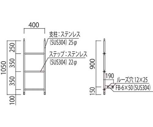 新協和 塔屋タラップ中・下部用 SK-832-2JA2-