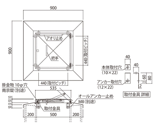 61-9259-14 角型屋根マンホール (後付型) SK-5021S-AT 【AXEL】 アズワン