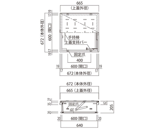 角型避難ハッチ (救助袋内蔵型)　SHM-H-070H