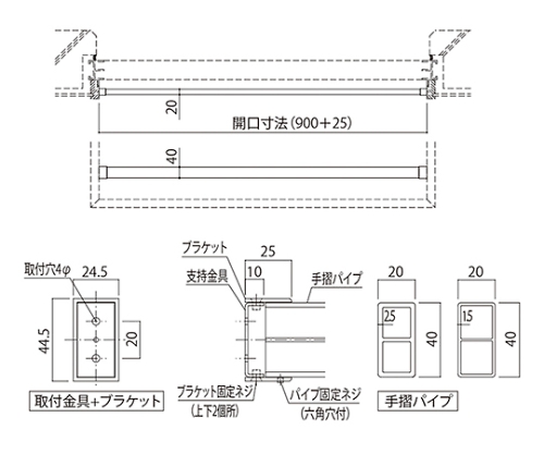 61 9260 36 窓手摺 内部用 シルバー Sk 60a 09 Axel アズワン