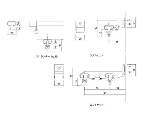 カーテンレール ブロンズ