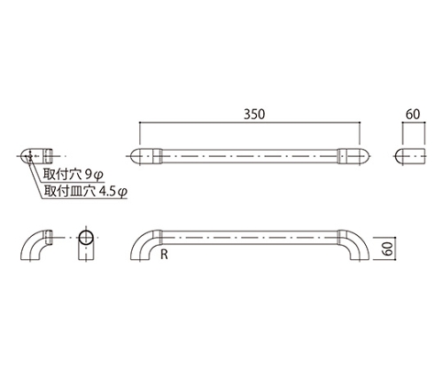 BL壁付手摺 握りバー