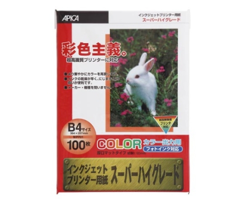 一升徳利　非売品 497767844071_m.jpg