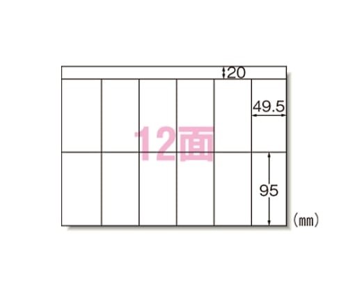 PPC（コピー）ラベル A4 12面 20シート 28197