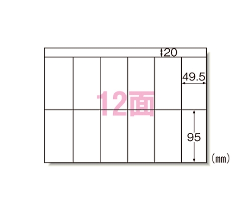 61-9275-41 PPC(コピー)ラベル A4 12面 100シート 28198 【AXEL】 アズワン