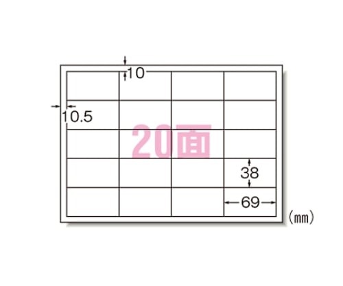 PPC（コピー）ラベル A4 20面R型 500シート 28765