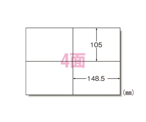 PPC（コピー）ラベル A4 4面 500シート 28766