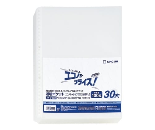 透明ポケット エコノミータイプ 1パック（100枚入）